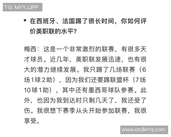 足球明星的梦想与奋斗记录在这本特别的笔记本中 足球明星的梦想与奋斗记录在这本特别的笔记本中