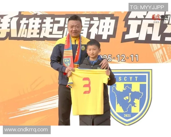 95年全兴足球明星的辉煌历程与对中国足球的深远影响分析 95年全兴足球明星的辉煌历程与对中国足球的深远影响分析