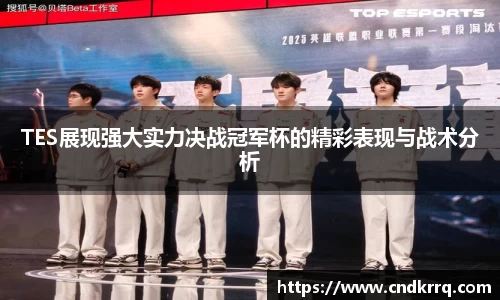 爱游戏ayx