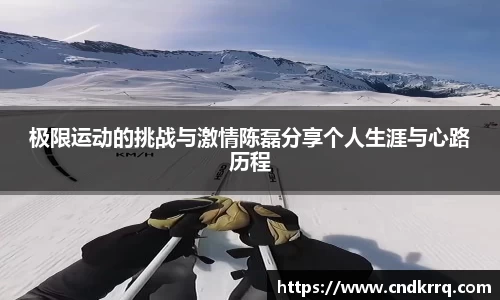 爱游戏ayx