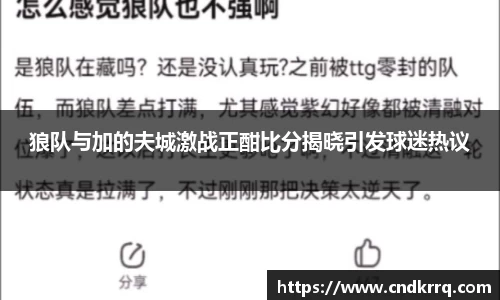 comment-img