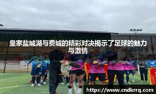 爱游戏ayx