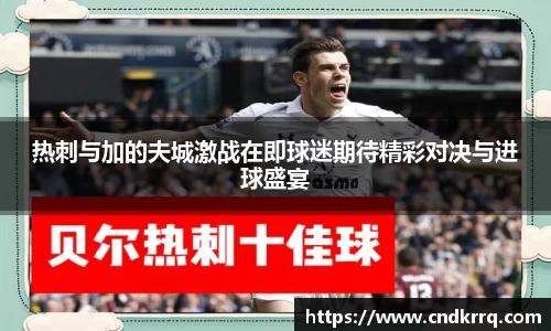 爱游戏ayx官方网站