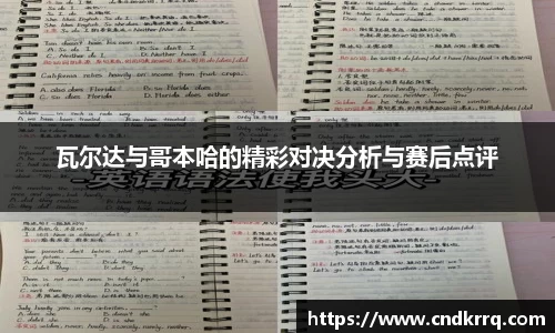 爱游戏ayx官方网站