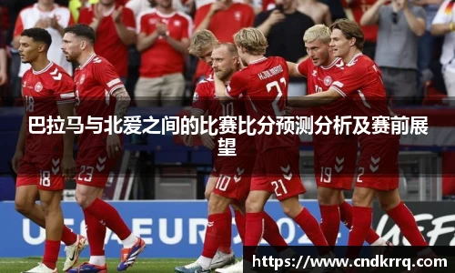 爱游戏ayx官方网站