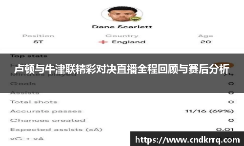 爱游戏ayx官方网站