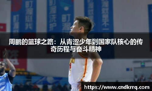爱游戏ayx官方网站