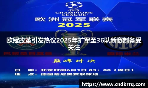 爱游戏ayx官方网站