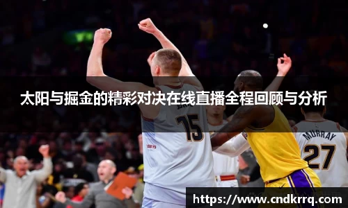 爱游戏ayx