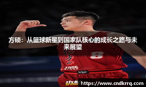 爱游戏ayx官方网站