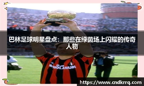 韦德体育bevictor